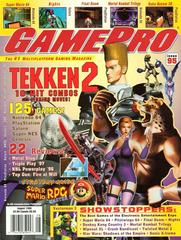 GamePro [August 1996]